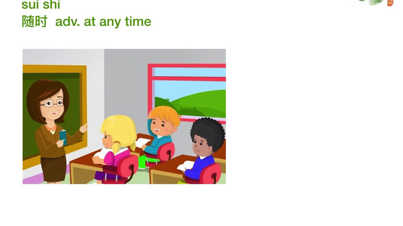 HSK3-Conversational-Chapter 11A